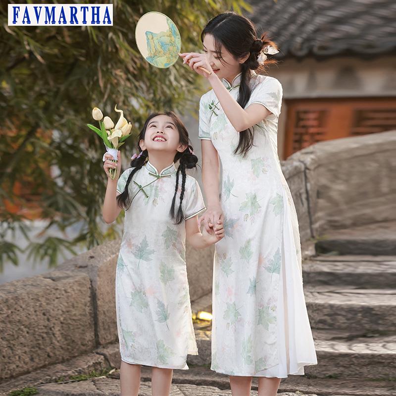 FAVMARTHA 女童旗袍亲子母女装新中式夏款连衣裙儿童汉服2024新款