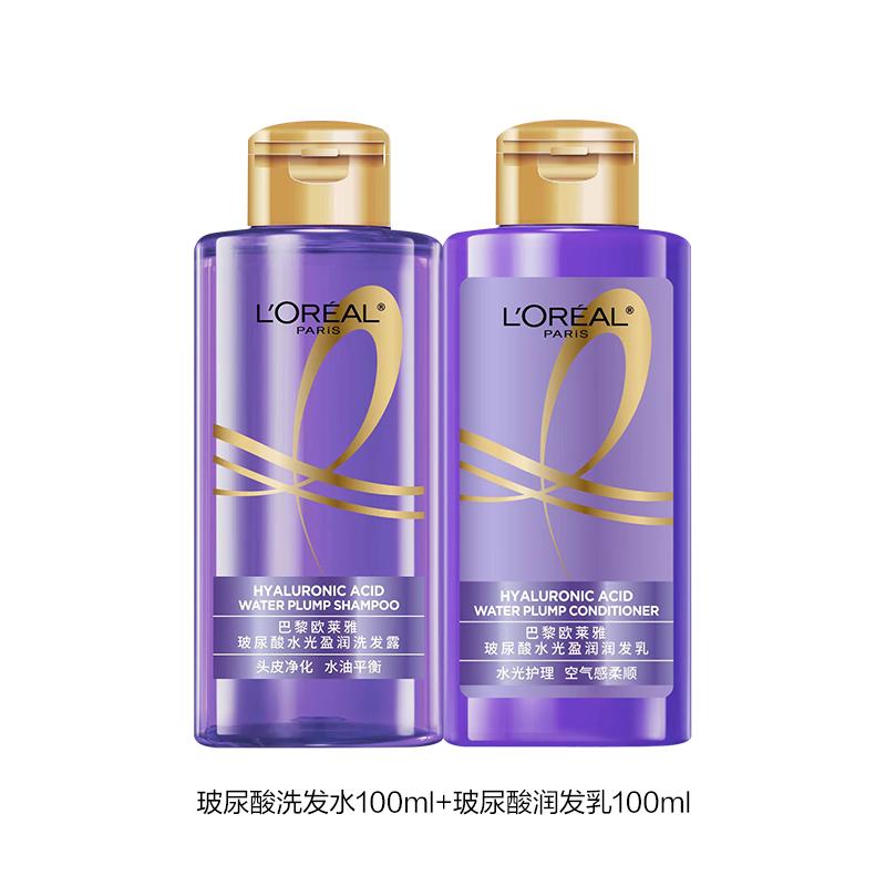 玻尿酸洗发水100ml+护发素100ml
