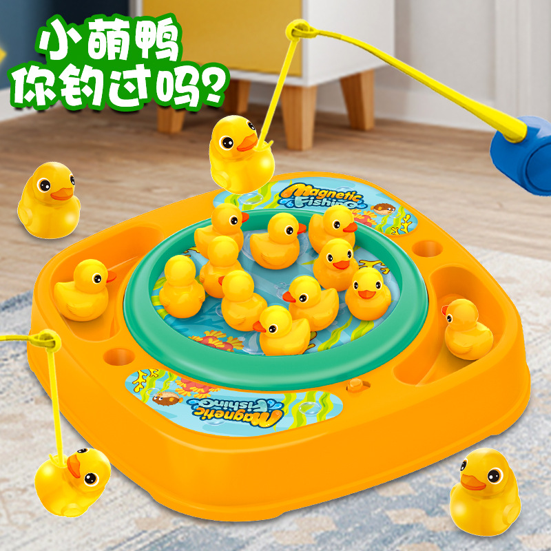 儿童钓鱼玩具磁性鱼电动旋转钓鱼玩具1一3岁儿童宝宝专注力训练玩
