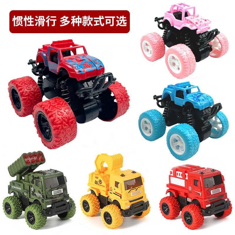 网红儿童玩具四驱惯性特技越野车模型男孩玩具车地摊玩具礼品小孩