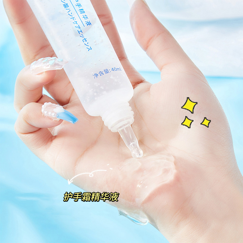TWG玻尿酸护手精华液补水滋润保湿防干裂淡化手纹便携护手霜男女