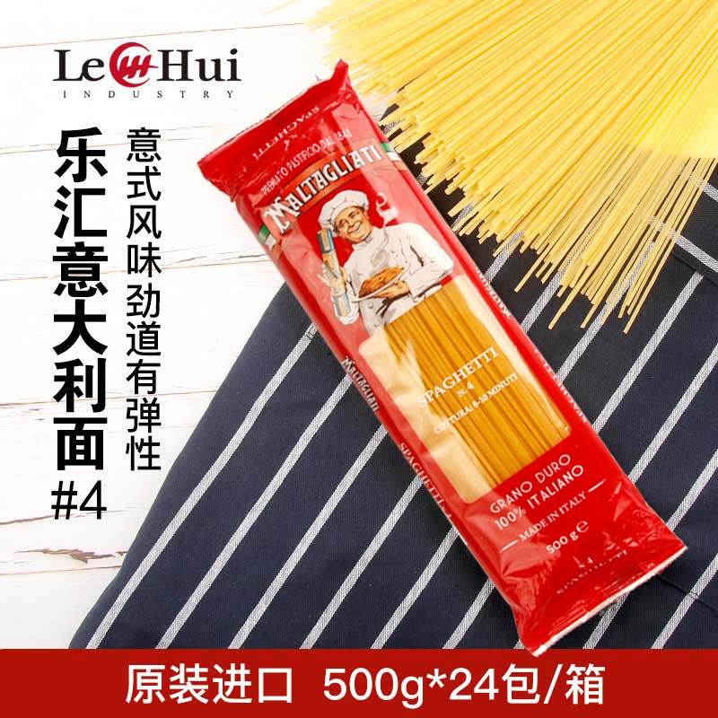 上海乐汇进口意大利面条原装4#直面通心粉家用方便速食500g单包