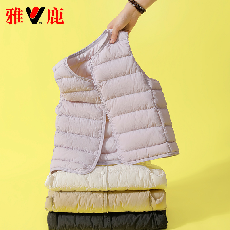 雅鹿反季儿童羽绒马甲男童女童宝宝羽绒背心轻薄款羽绒服内胆内穿