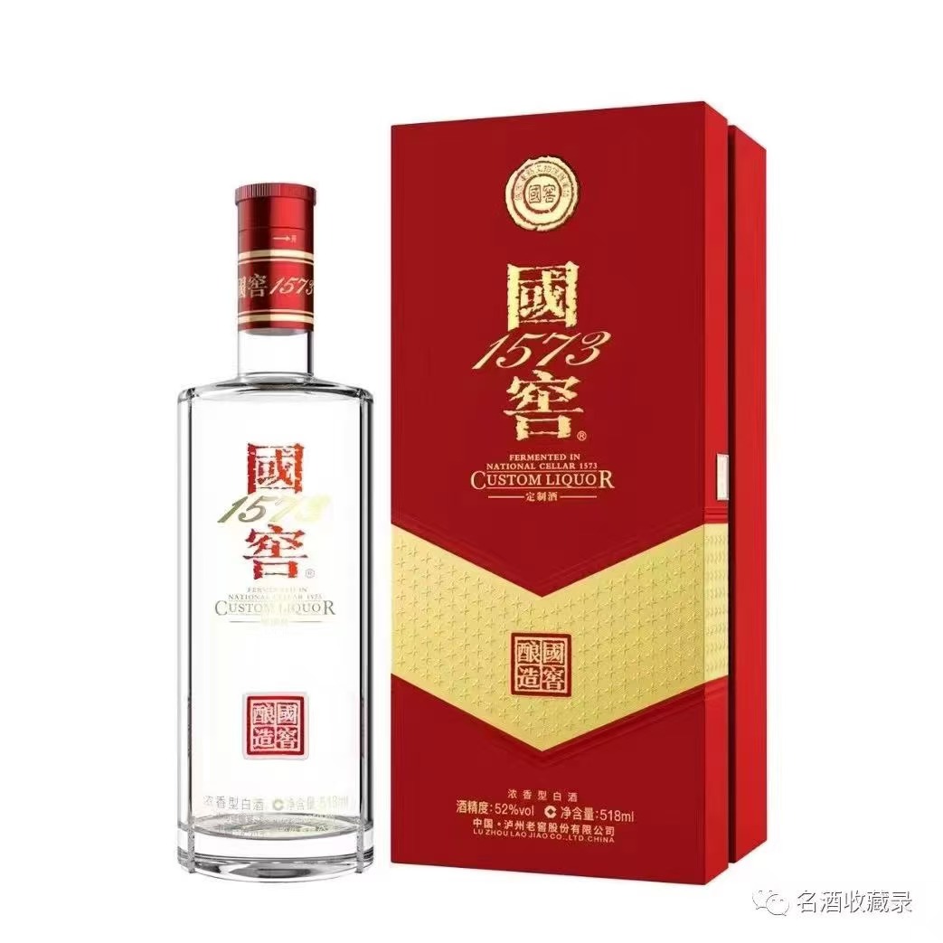 国窖1573国窖1573定制易捷红518毫升52度
