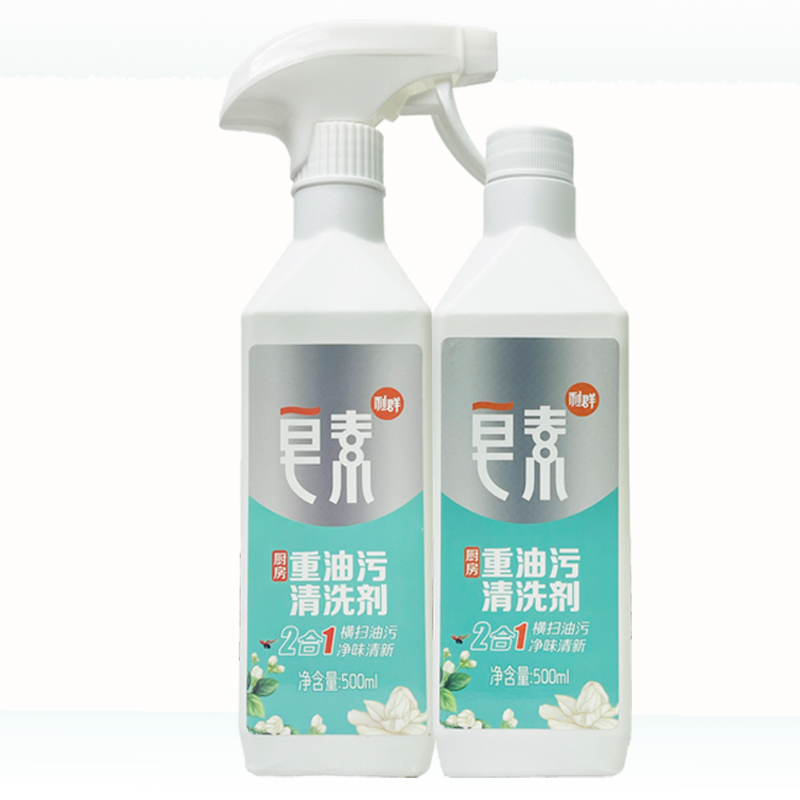 利群皂素厨房油污清洗剂500ml*2瓶油烟机燃气灶油污清洗剂