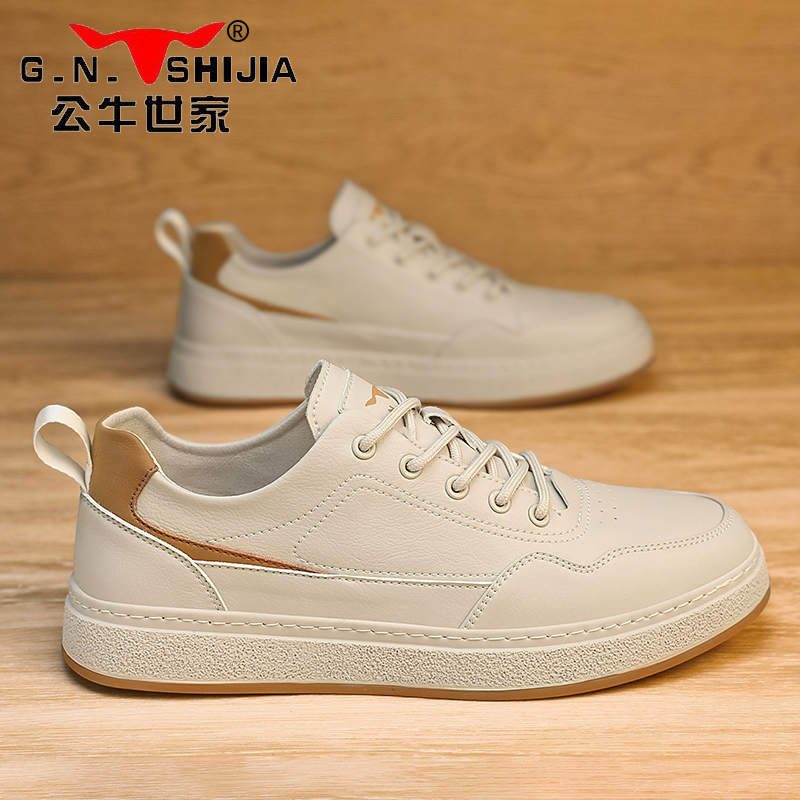 G.N.Shi Jia/公牛世家板鞋时尚百搭潮流男士春季秋季防滑低帮潮鞋