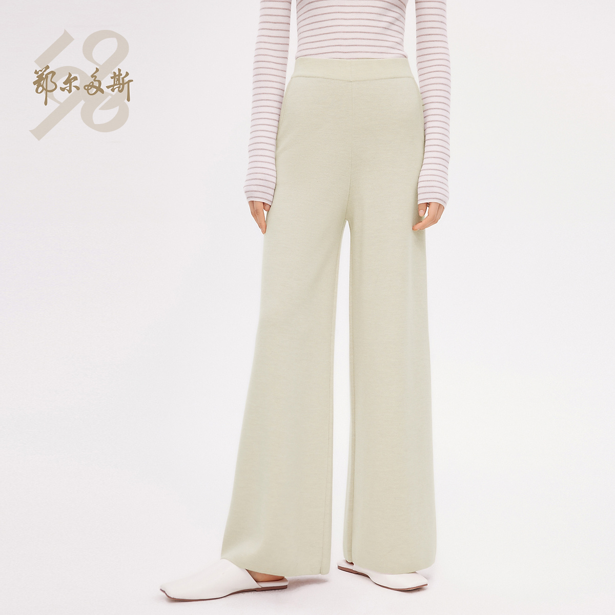 【慢周末】鄂尔多斯1980早春精纺羊毛休闲女直筒裤百搭可机洗