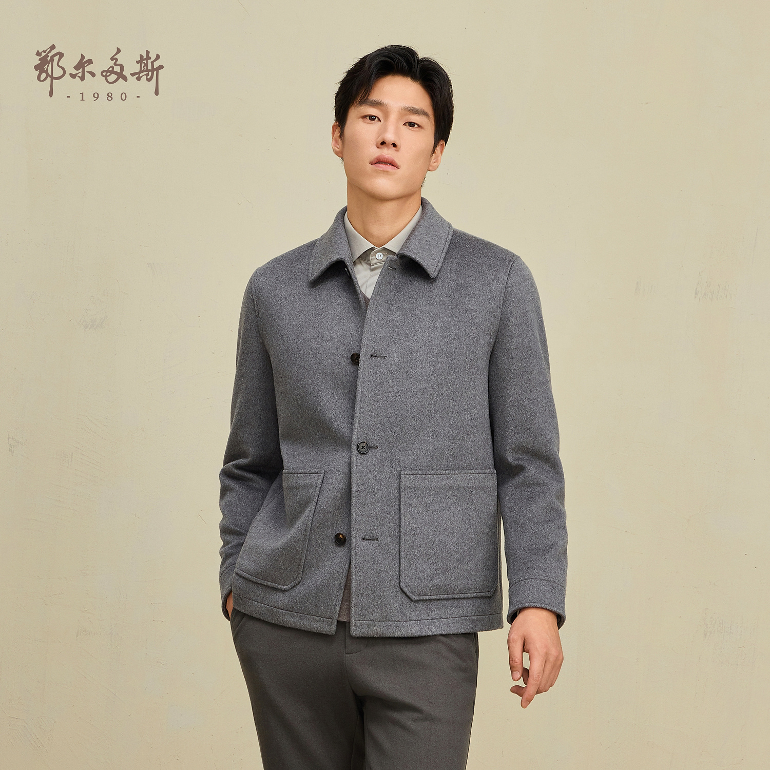 鄂尔多斯1980羊毛羊绒翻领单排扣口袋男毛呢夹克外套秋冬