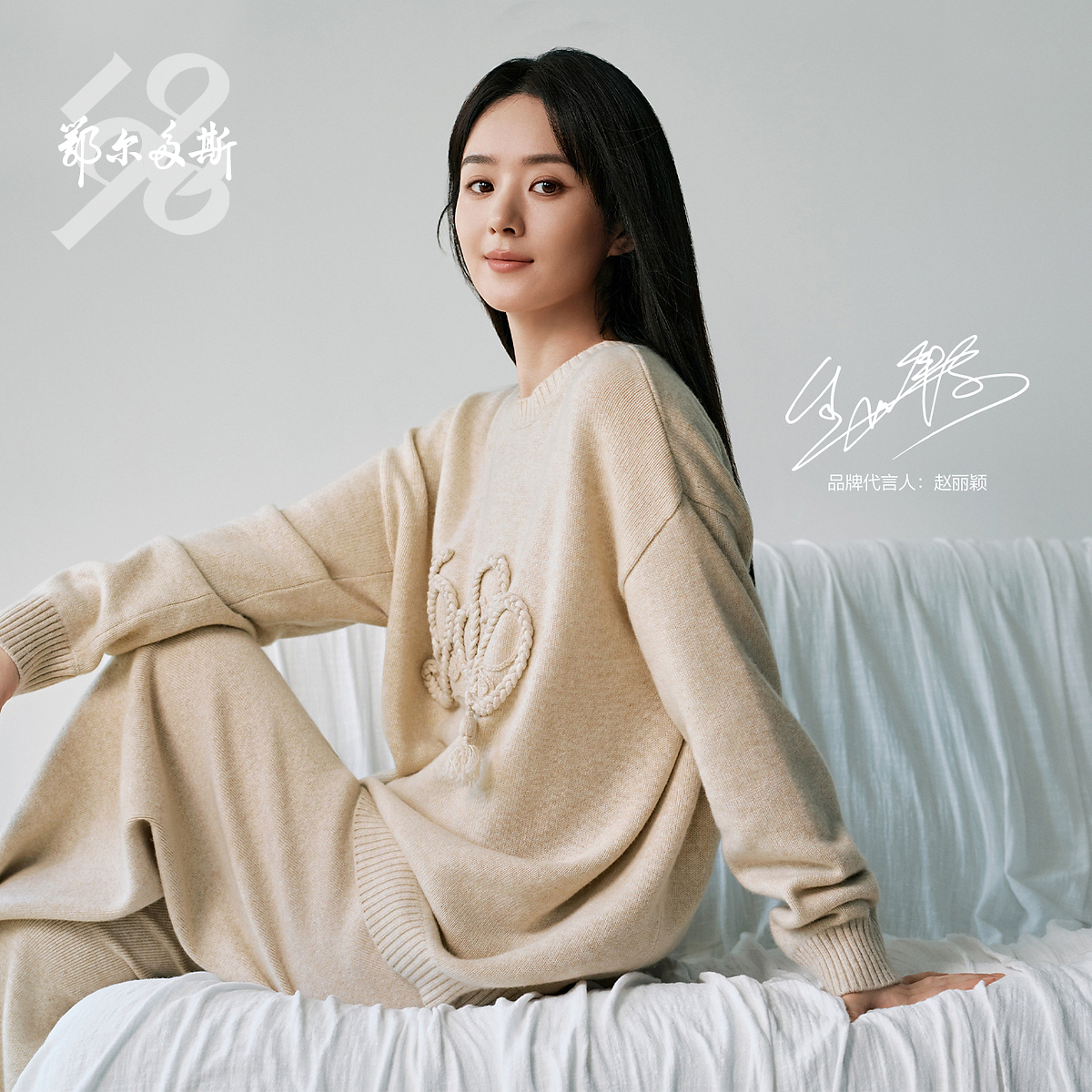 赵丽颖同款鄂尔多斯1980 纯羊绒圆领LOGO提花女厚羊绒衫秋冬