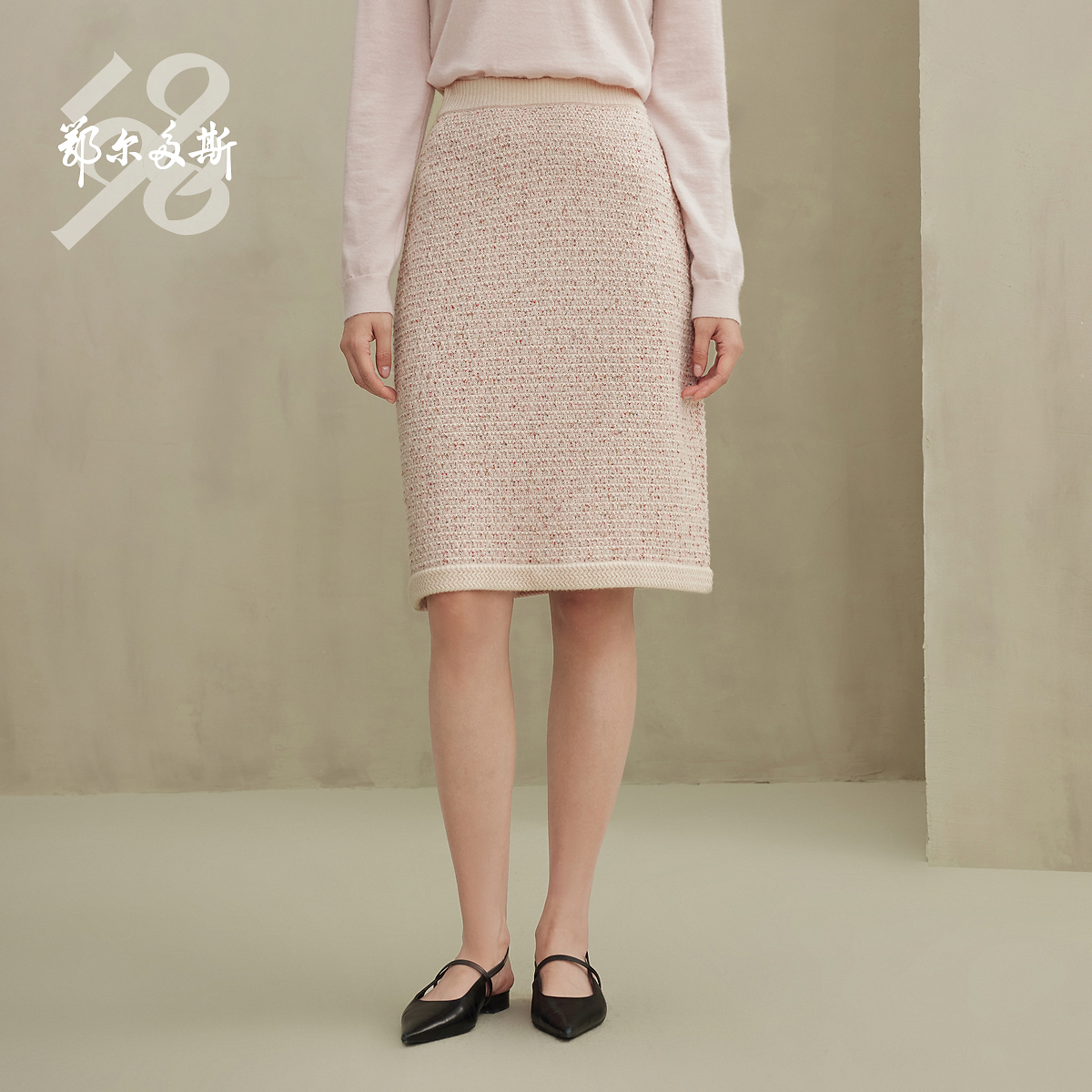 鄂尔多斯1980羊毛羊绒混纺花纱针织半身裙女小香风半裙秋冬