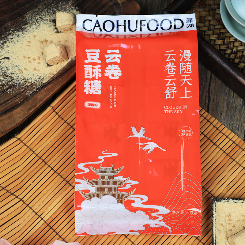 草湖新品亚麻籽豆酥糖零添加传统手工老人小孩零食麻酥糖