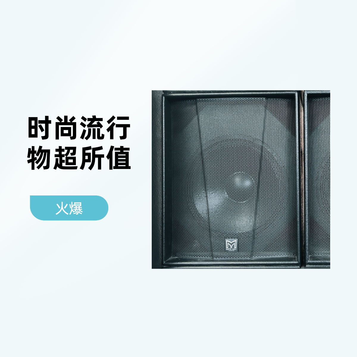 英国玛田原装纯进口S18+单18寸低音炮一只，不包邮
