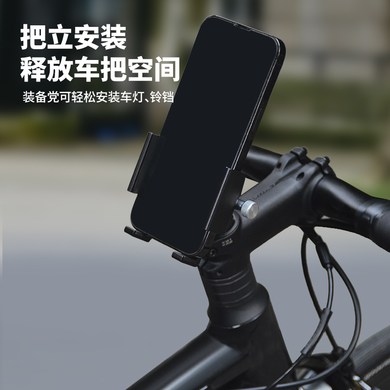 dahon大行折叠自行车手机支架山地车公路车骑行拍摄导航p8d10配件