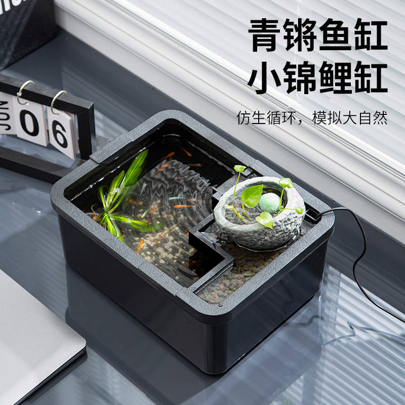 古法养鱼缸桌面生态过滤造景亚克力盆家用阳台水培池小型装饰仿石