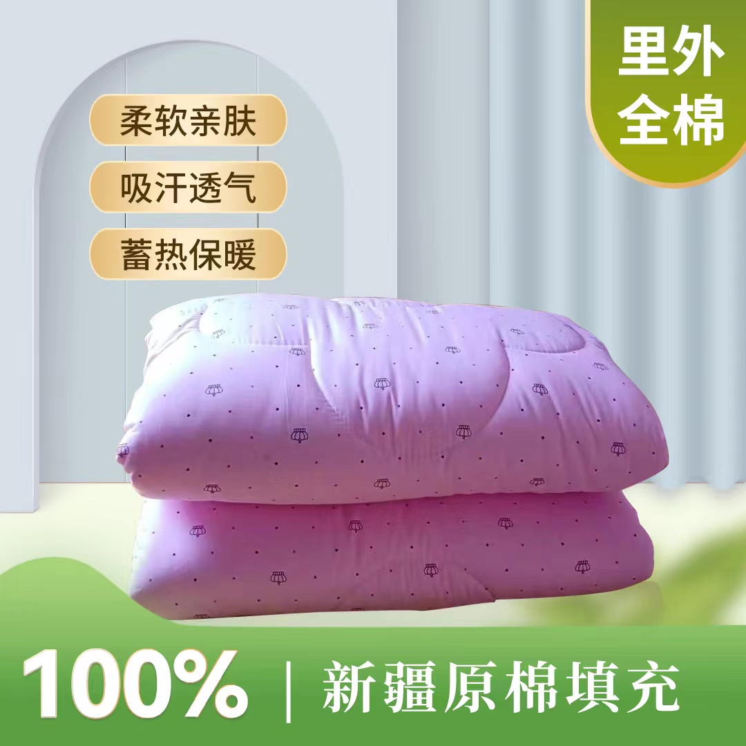 新疆长绒棉千层铺网学生宿舍柔软棉花被吸湿秋冬被新疆亲肤棉棉被