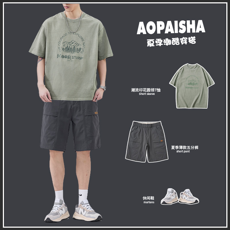 奥派鲨2024夏季男士休闲运动套装薄款圆领纯棉T恤潮流舒适五分裤