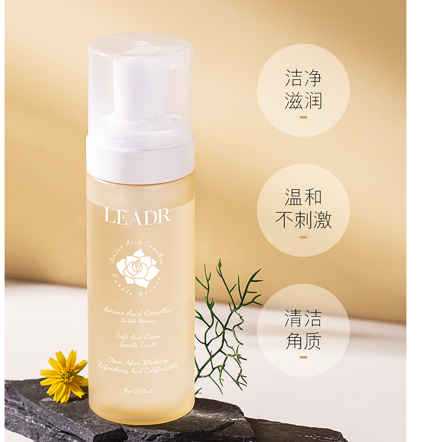 女神之美.氨基酸山茶花泡泡慕斯s