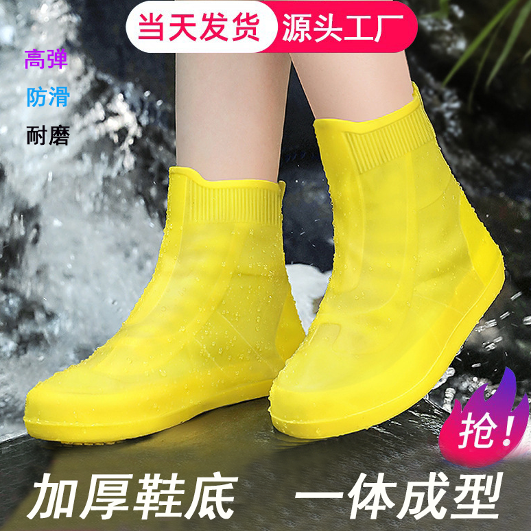 雨鞋套男女成人儿童学生雨天轻便耐磨加厚防水鞋脚套雨靴下雨鞋套
