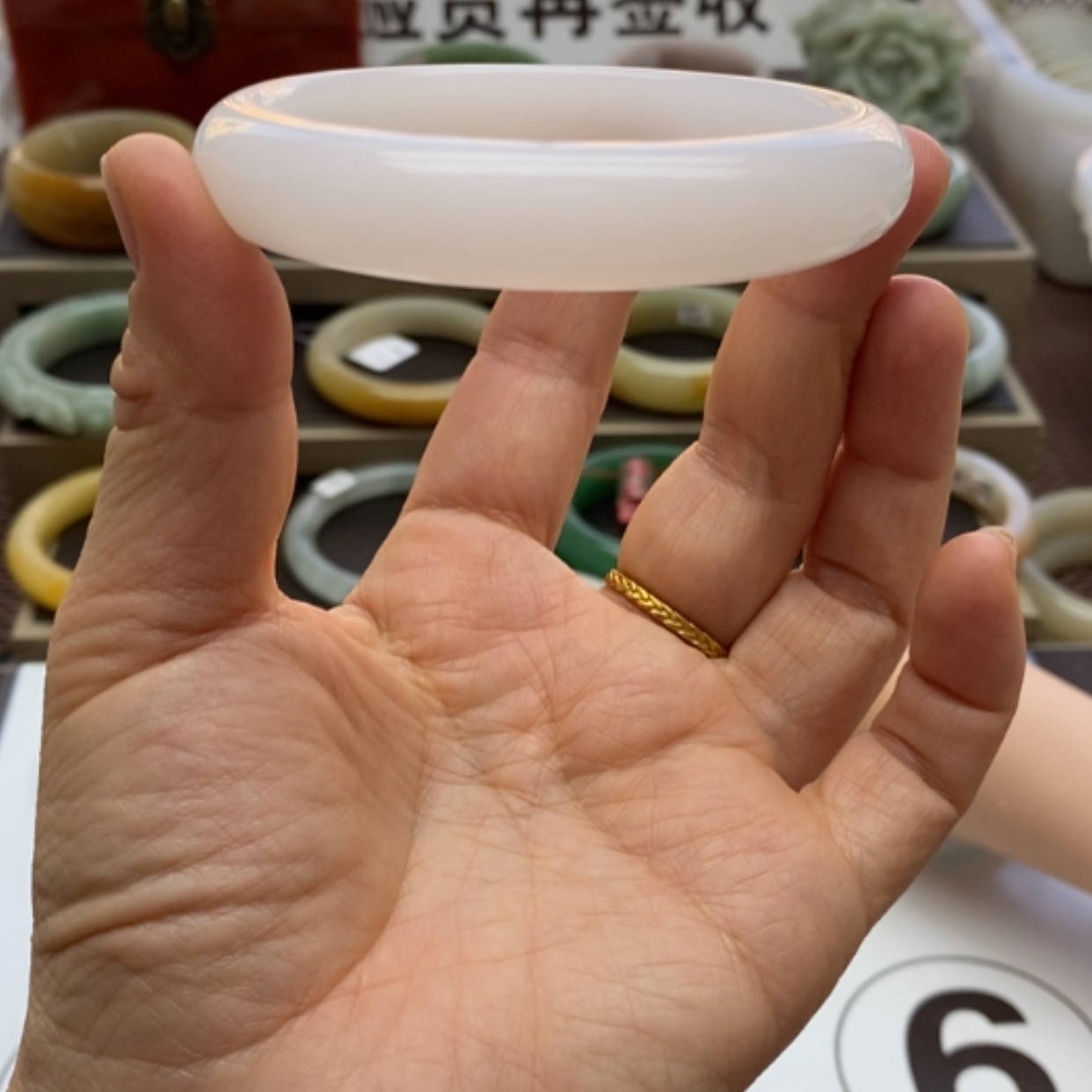 【闪购商品】石英质玉手镯未镶嵌王*62