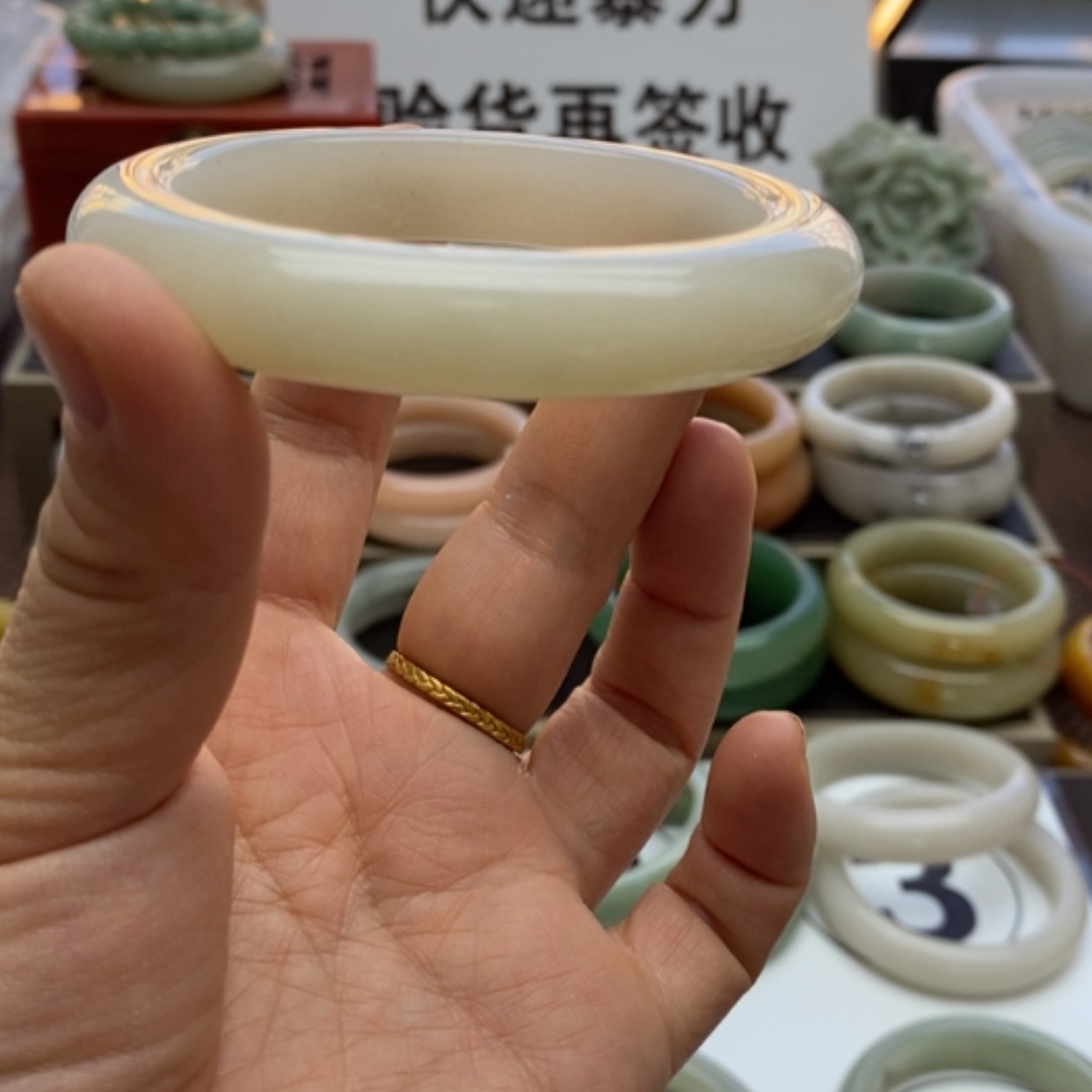 【闪购商品】石英质玉手镯未镶嵌涵*?57