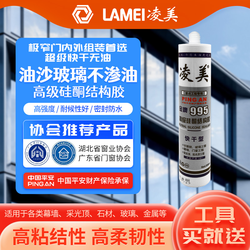 黑色防水玻璃胶防霉灰色耐候透明超强密封耐高温快干无油门窗胶