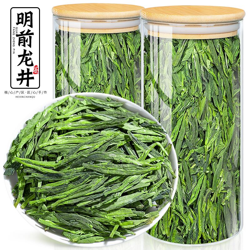 飘香韵明前杭州龙井茶2025新茶叶明前嫩芽绿茶春茶耐泡豆香型300g