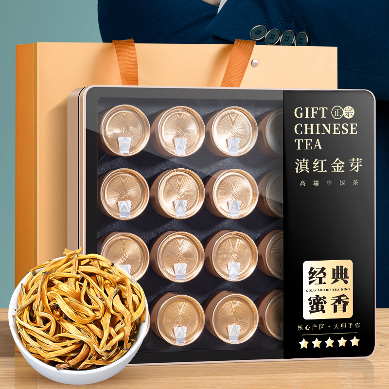 飘香韵云南滇红金芽凤庆高山红茶特级浓香型新茶叶礼盒装180g