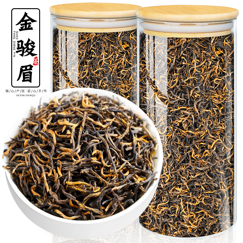 飘香韵金骏眉红茶浓香型茶叶花果蜜香2025新茶金俊眉散装罐装500g