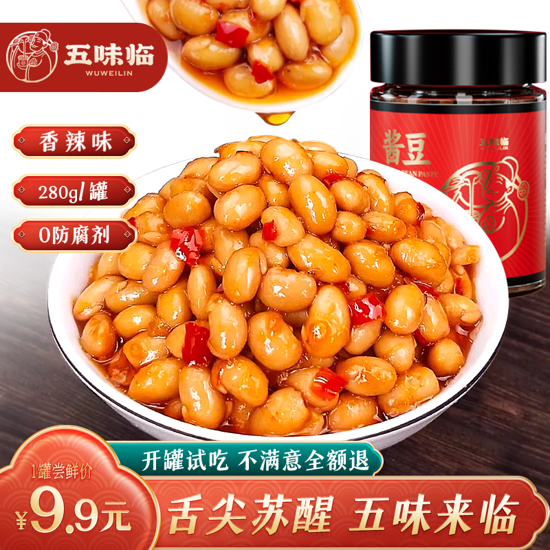 【刘铁嘴专属】黄豆酱280g/罐辣椒酱豆豉油拌饭酱拌面下饭菜咸菜