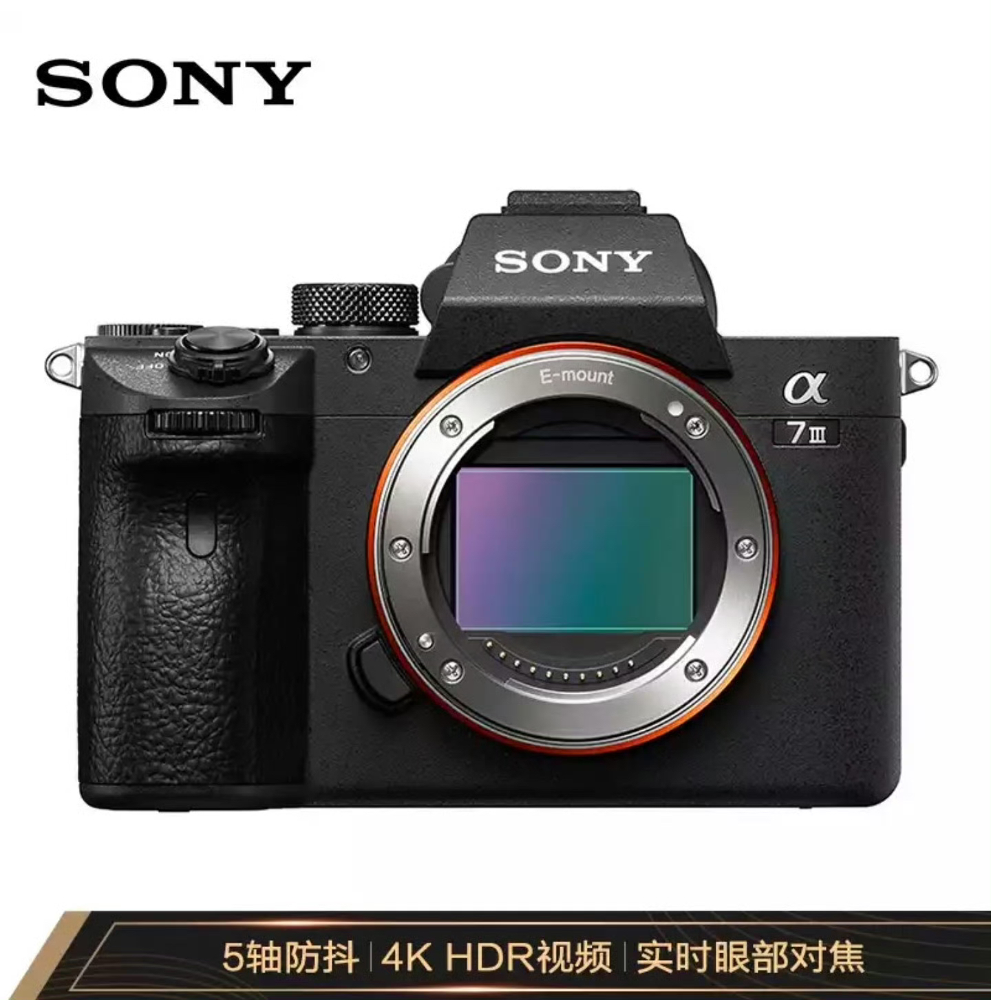 95新 Sony/索尼 索尼a7m3微单无反相机直播专业级二手