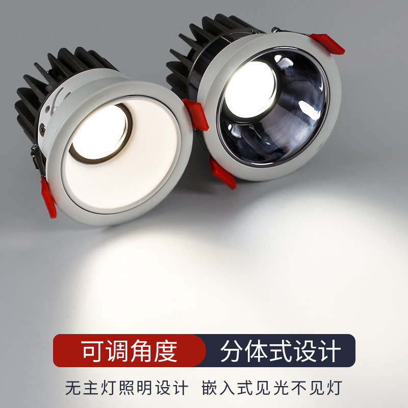 LED射灯酒店家用防眩射灯天花灯cob洗墙极窄边无主灯照明嵌入式