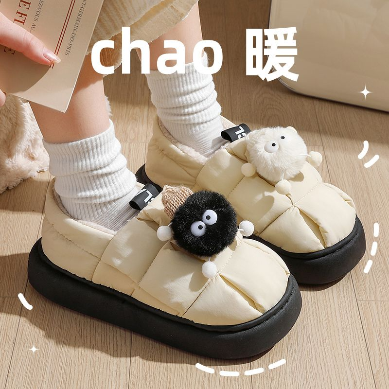 可爱煤球棉拖鞋女士2023新款室内居家外穿毛绒保暖防滑防臭拖鞋男