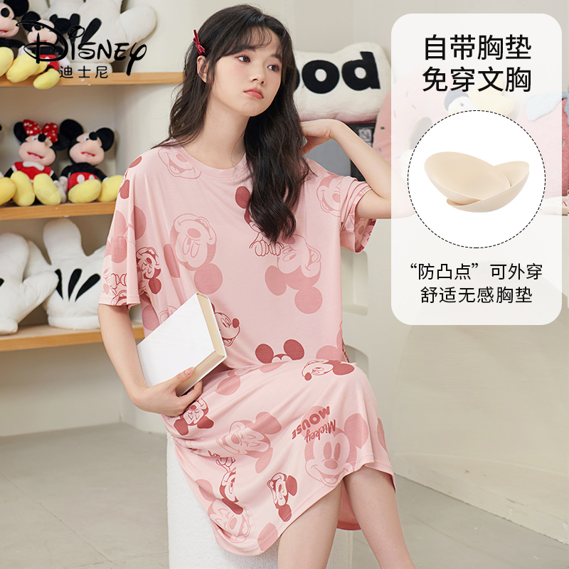 Disney/迪士尼套头睡裙带胸垫凉感冰丝睡衣舒适休闲家居服0064