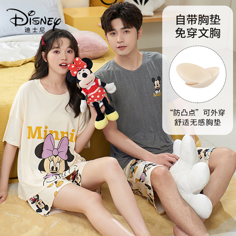 Disney/迪士尼套头情侣睡衣带胸垫凉感冰丝舒适家居服套装0075