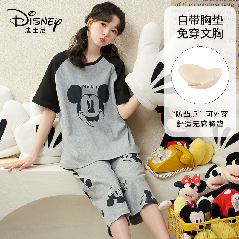 Disney/迪士尼夏季新款套头短袖七分裤睡衣带胸垫休闲家居服0006