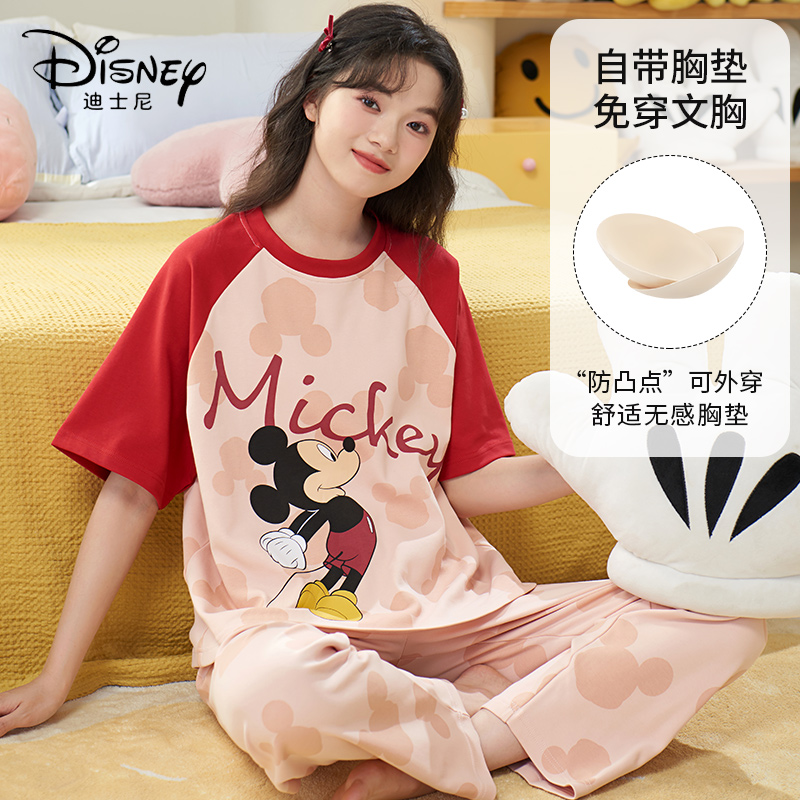 Disney/迪士尼新款套头短袖长裤睡衣胸垫舒适休闲家居服0077