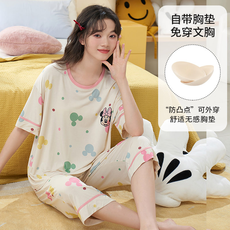 Disney/迪士尼套头短袖七分裤睡衣带胸垫凉感冰丝舒适家居服0062