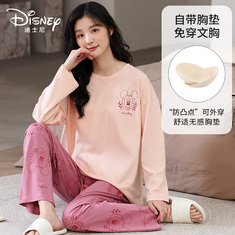 Disney/迪士尼圆领长袖长裤睡衣女带胸垫春秋宽松休闲家居服0091