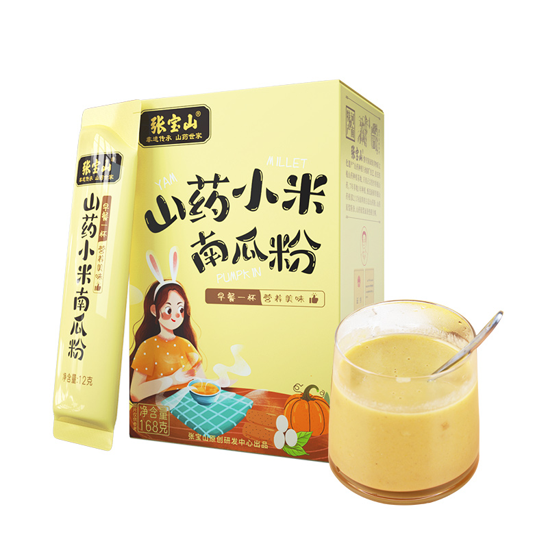 山药小米南瓜粉