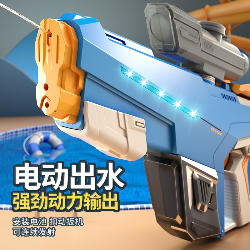 室外打水仗海边电动水枪玩具大容量夏季沙滩滋水枪戏水户外玩具