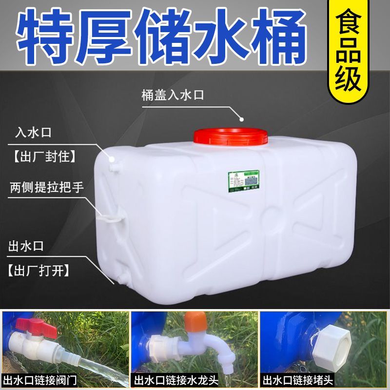 家用加厚储水桶带盖塑料长方形水桶困水箱1吨水塔水罐大号蓄水桶