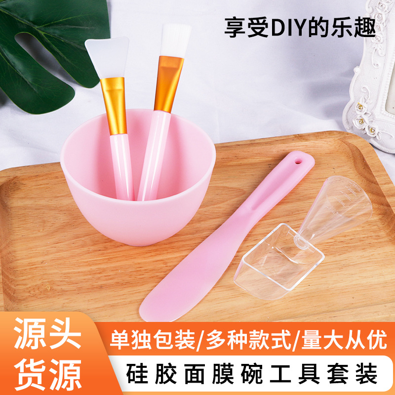 硅胶面膜碗套装 软膜碗全套自制面膜工具 软碗中号大号调膜棒DIY