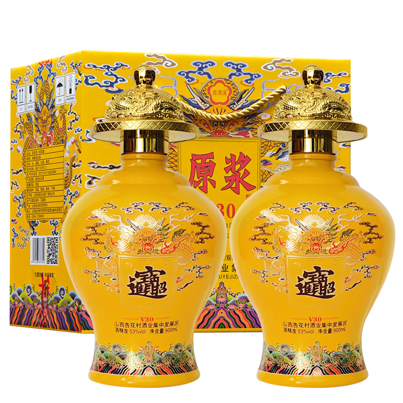 杏清溪将军罐白酒 山西清香型原浆酒水53%Vol500ml*2