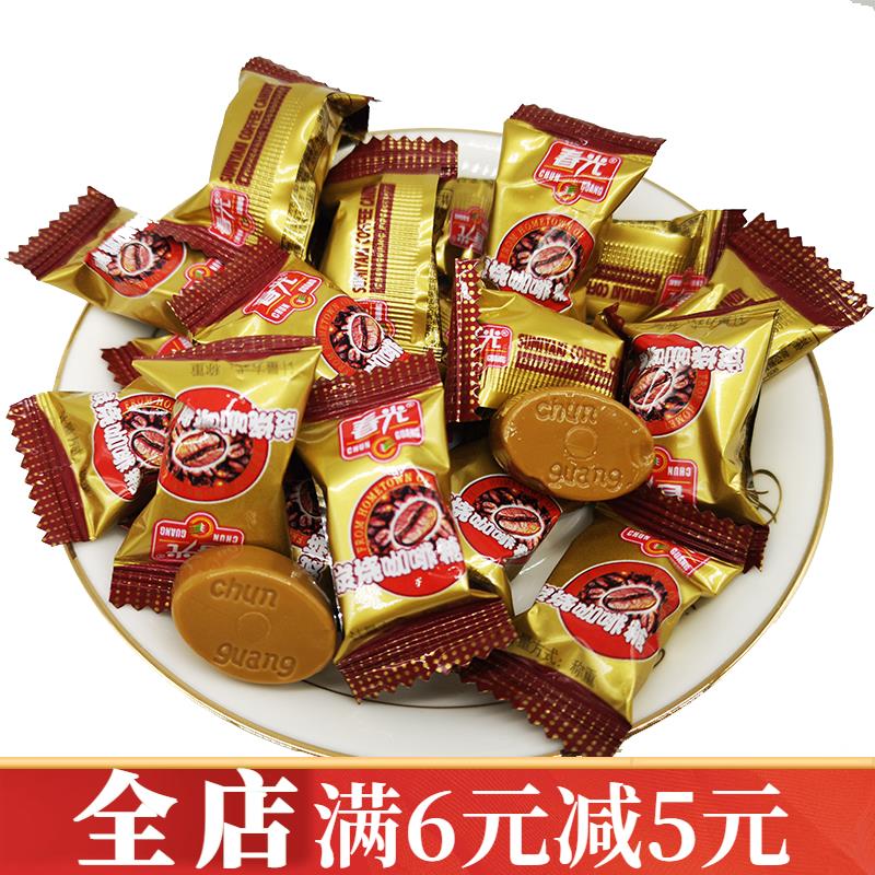 春光炭烧咖啡糖散称独立包装休闲零食咖啡味糖果海南特产喜糖婚庆