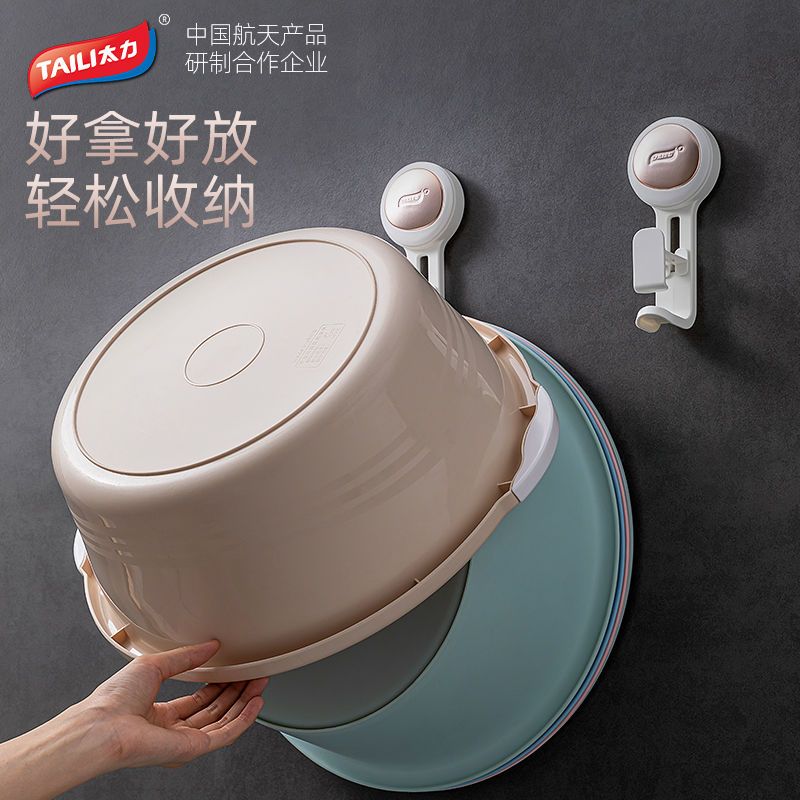 太力脸盆挂钩免打孔卫生间置物架壁挂式洗澡盆收纳架浴室创意神器