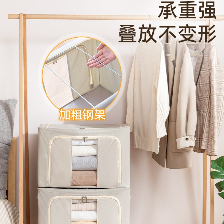 太力折叠收纳箱家用衣服棉被整理箱衣柜百纳储物箱整理师收纳神器