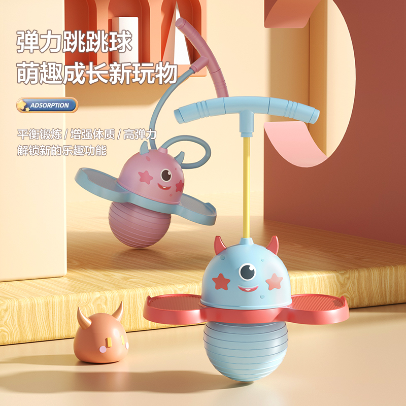 一达康跳跳球儿童玩具弹力球幼儿园弹跳球大人健身用平衡蹦蹦球