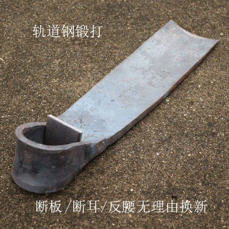 轨道钢锻打锄头农用开荒挖笋种菜除草神器加厚铲子锰钢镐户外农具