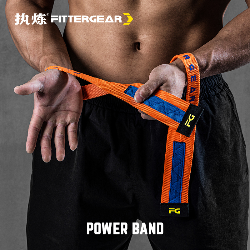 FITTERGEAR执炼健身硬拉单杠助力带男护腕举重引体高翻握力借力带