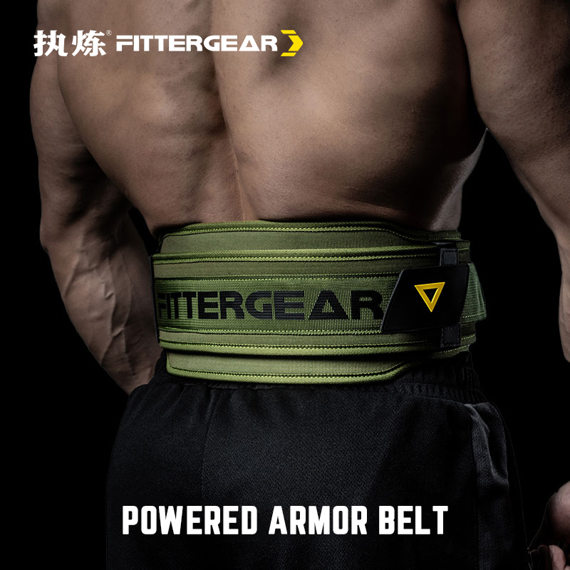 FITTERGEAR执炼健身护腰带男专业运动器械训练束腰深蹲硬拉力量举